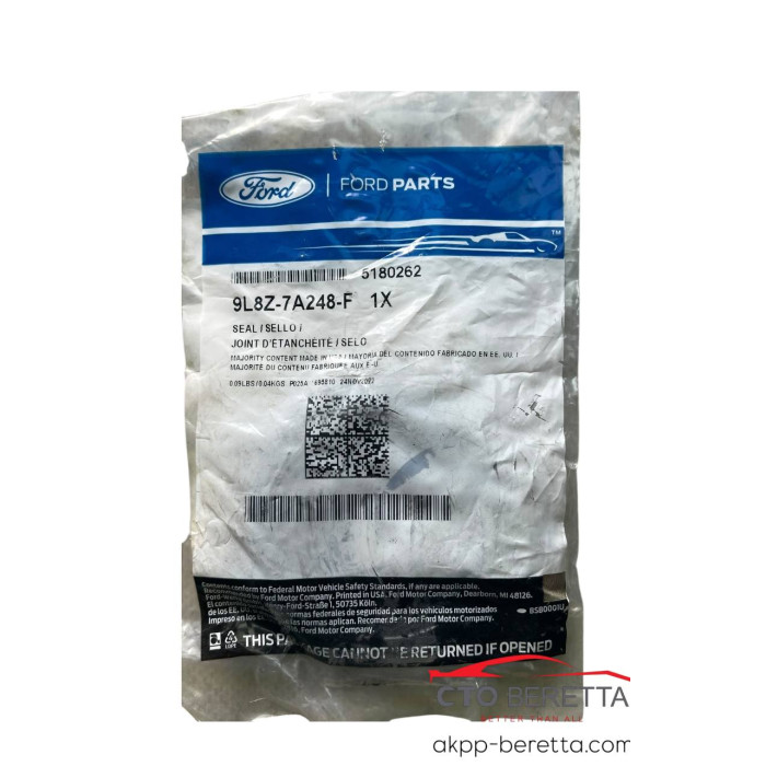 Сальник масляного насоса / гидротрансформатора FORD 6F15 6F35 9L8P-7A248-BB 9L8P-7A248-F