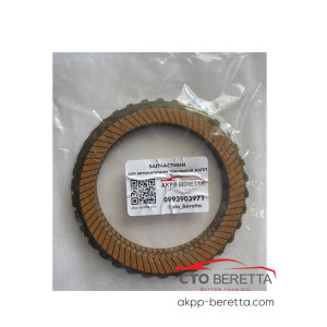 Комплект фрикционных дисков 6DCT450