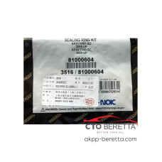 Комплект тефлоновых и пластиковых колец AWTF-80SC AWTF-81SC 81000604