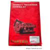 Комплект прокладок T501600A A4CF2