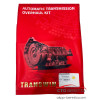Комплект прокладок RE5R05A T17402A