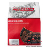 Комплект прокладок 6HP26 6HP28 T359600A