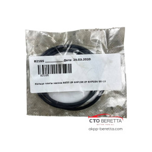 Кольцо плиты насоса АКПП ZF 6HP19X ZF 6HP19A 00-13